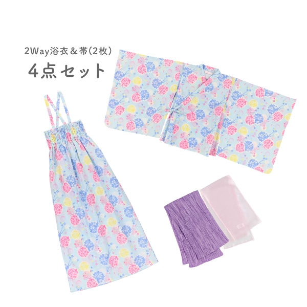2Way浴衣 サンドレスタイプ 4点セット（紫陽花）