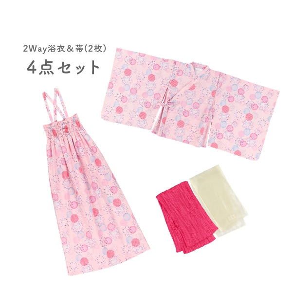 2Way浴衣 サンドレスタイプ 4点セット（花火）