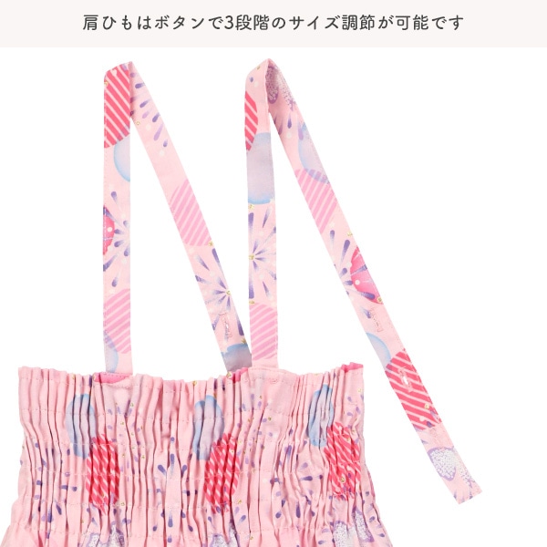 2Way浴衣 サンドレスタイプ 4点セット（花火）