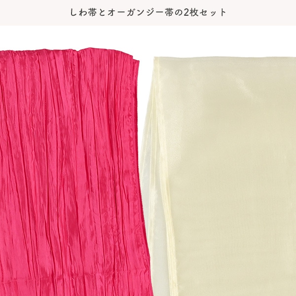 2Way浴衣 サンドレスタイプ 4点セット（花火）