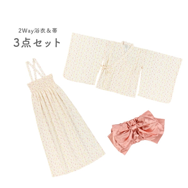 2Way浴衣 サンドレスタイプ 3点セット（チューリップ）
