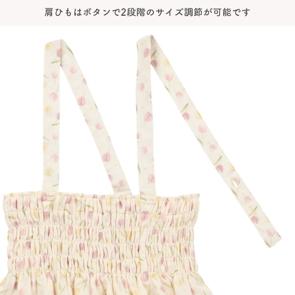 2Way浴衣 サンドレスタイプ 3点セット（チューリップ）