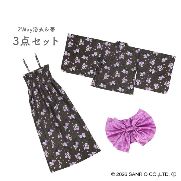 2Way浴衣 サンドレスタイプ 3点セット（クロミ）
