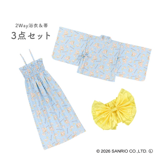 2Way浴衣 サンドレスタイプ 3点セット（シナモロール）