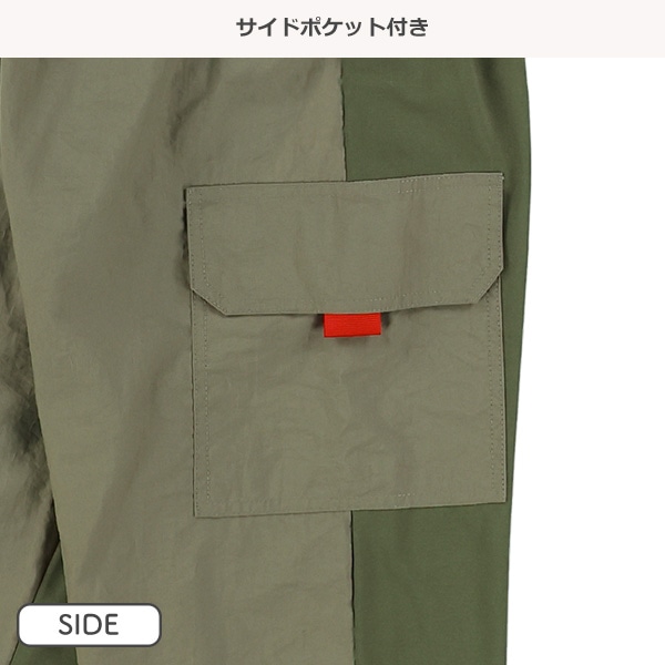 布帛前後切り替えハーフパンツ