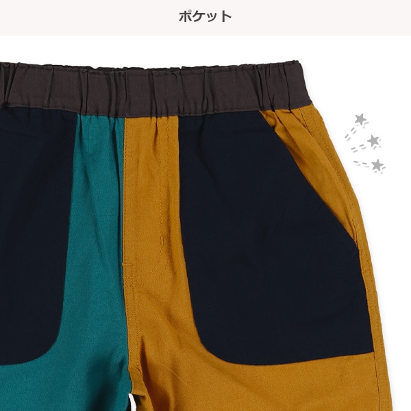 4分丈布帛カラフル配色パンツ