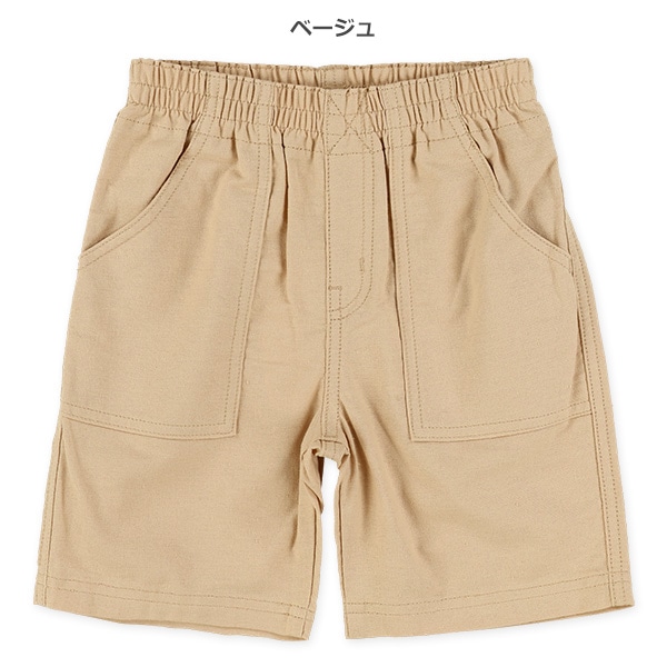 キャンバスハーフパンツ