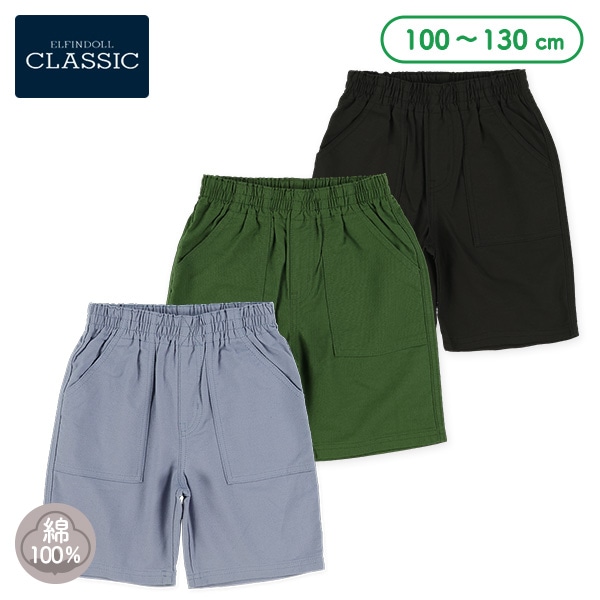 キャンバスハーフパンツ