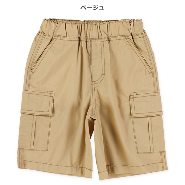 ポプリンカーゴハーフパンツ