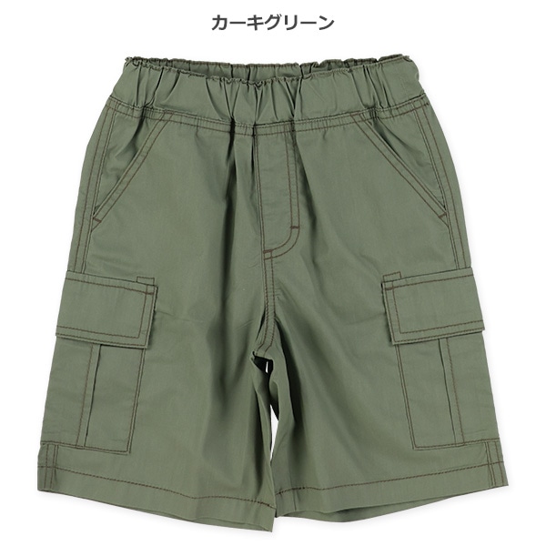 ポプリンカーゴハーフパンツ
