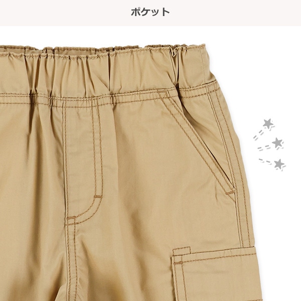 ポプリンカーゴハーフパンツ
