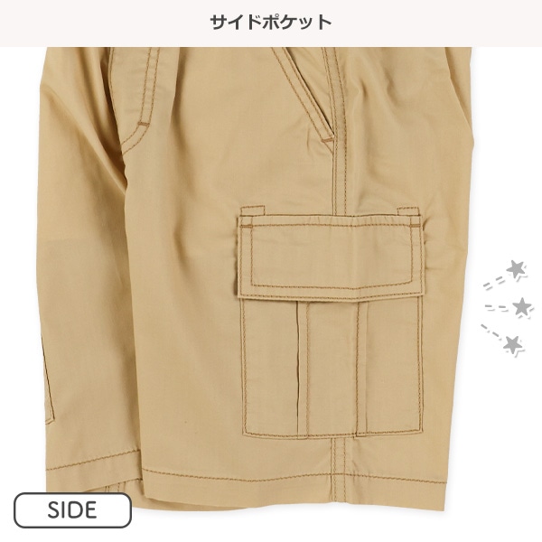 ポプリンカーゴハーフパンツ