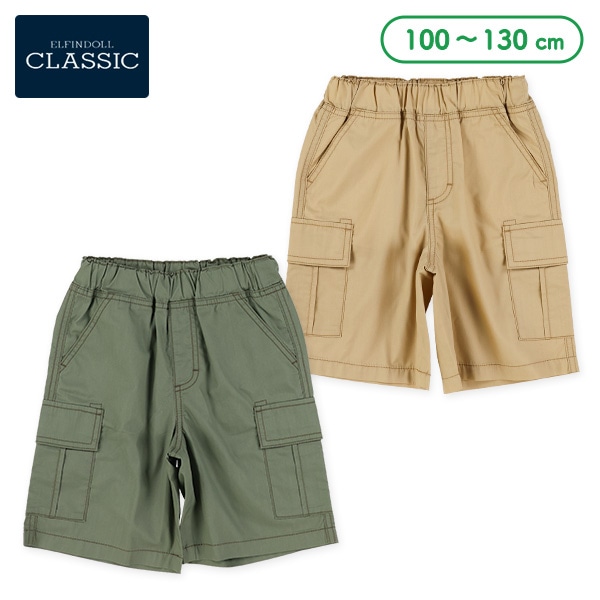 ポプリンカーゴハーフパンツ