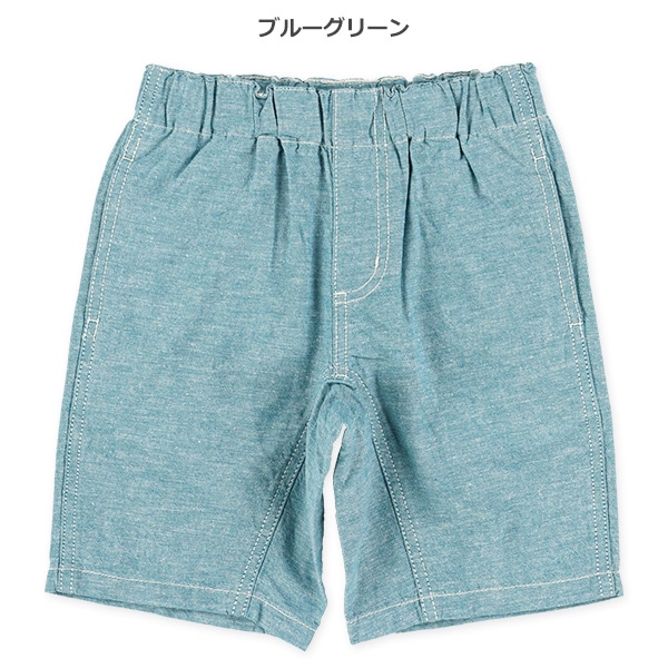 綿麻ハーフパンツ