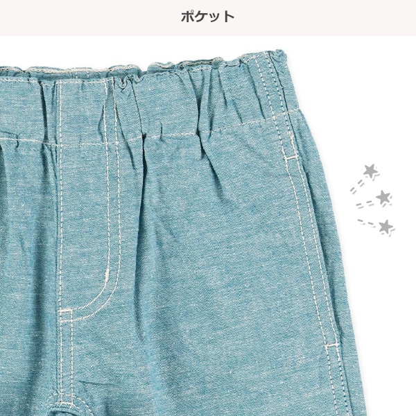 綿麻ハーフパンツ