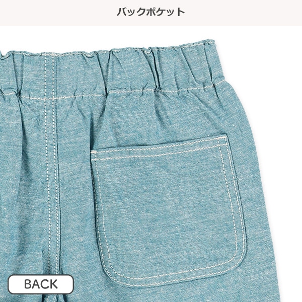 綿麻ハーフパンツ