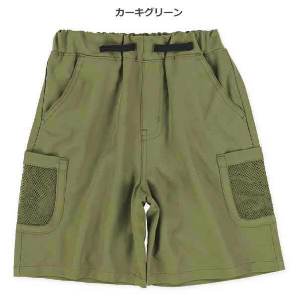 4分丈サラサラストレッチメッシュポケット付きパンツ