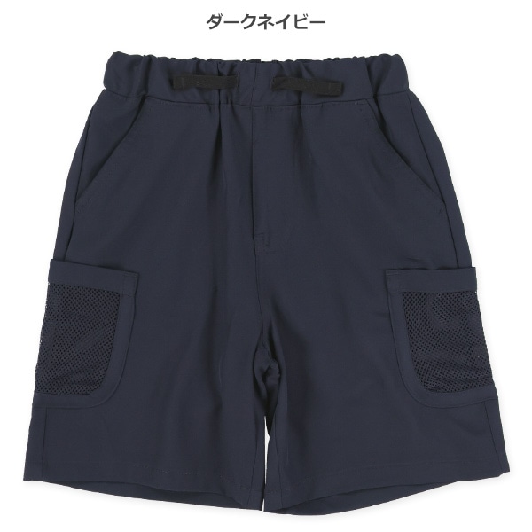 4分丈サラサラストレッチメッシュポケット付きパンツ