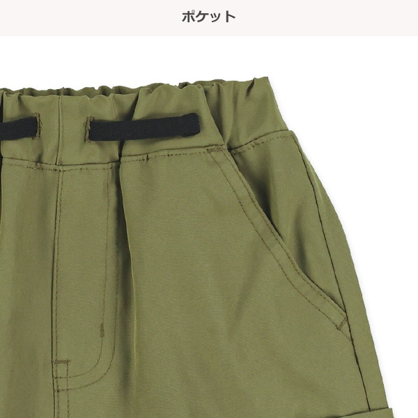 4分丈サラサラストレッチメッシュポケット付きパンツ