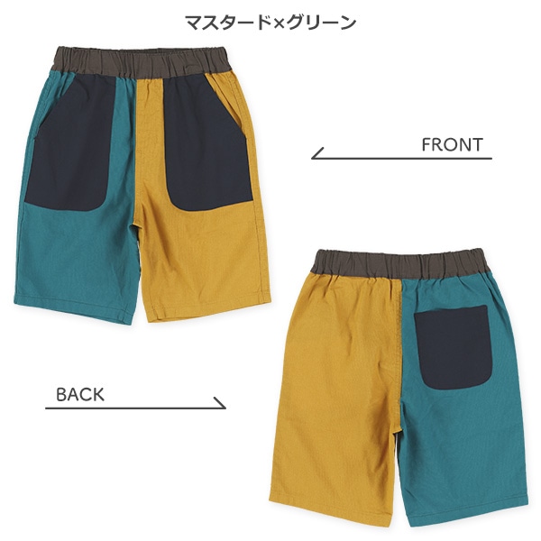 4分丈布帛カラフル配色ハーフパンツ
