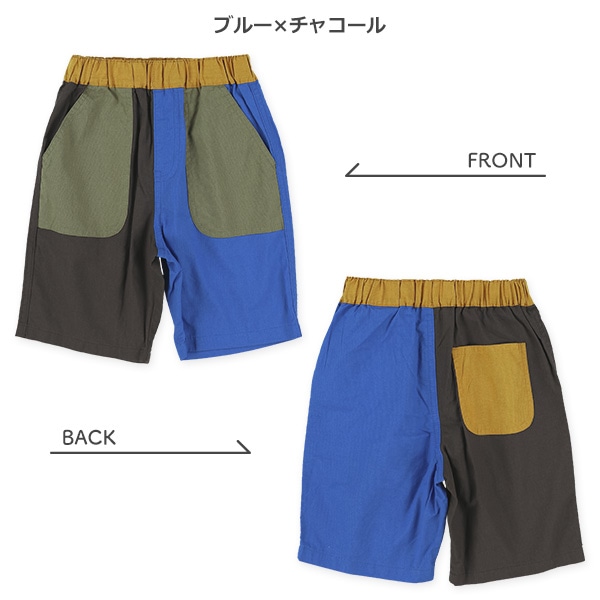 4分丈布帛カラフル配色ハーフパンツ