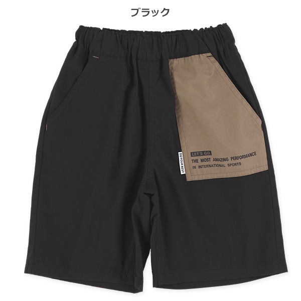 配色ポケットハーフパンツ