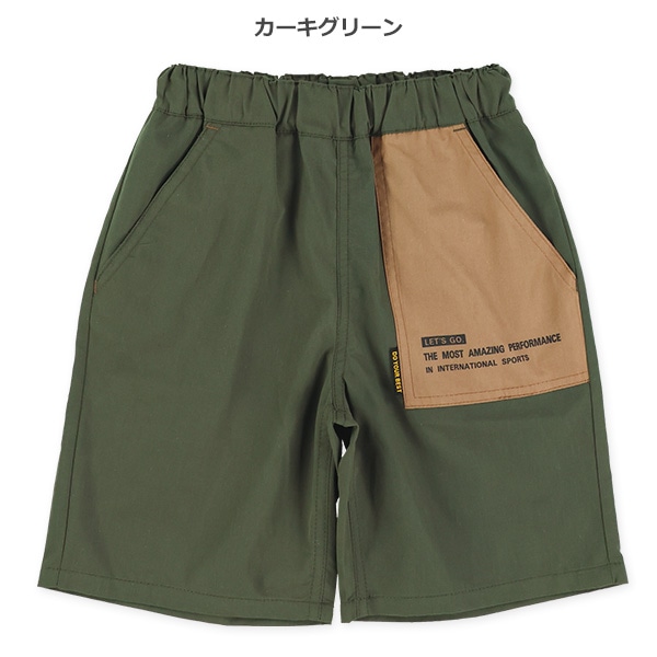 配色ポケットハーフパンツ