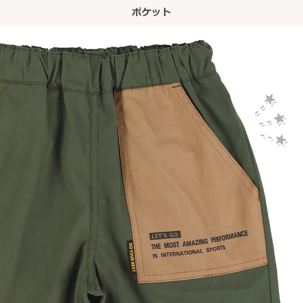 配色ポケットハーフパンツ