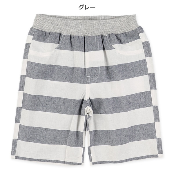 布帛ボーダーハーフパンツ