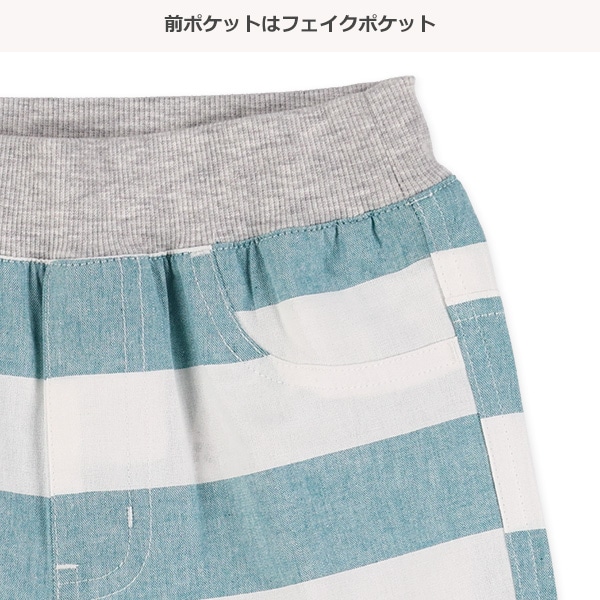 布帛ボーダーハーフパンツ