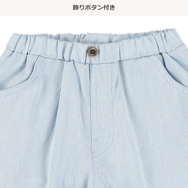 エンドハーフパンツ