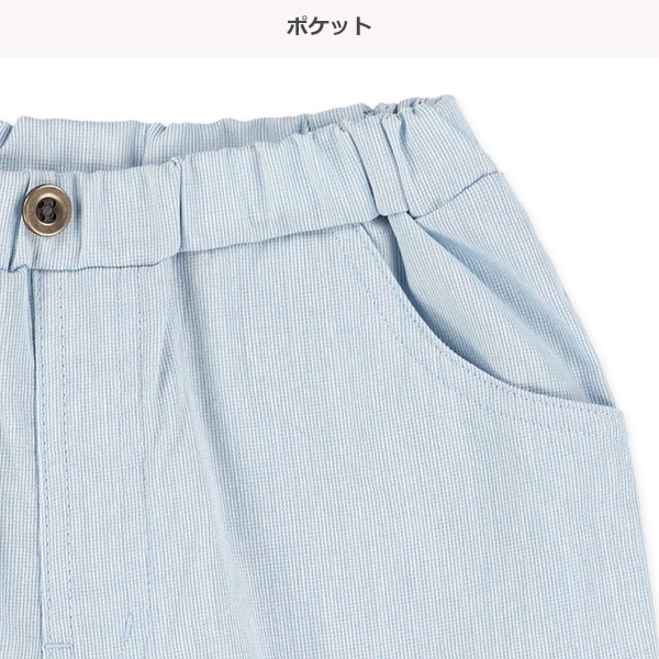 エンドハーフパンツ