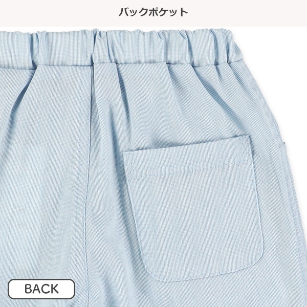 エンドハーフパンツ