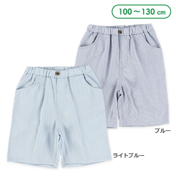 エンドハーフパンツ