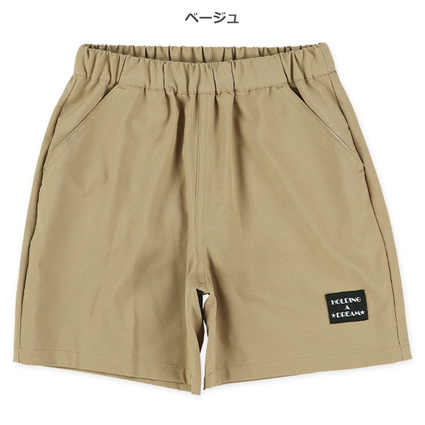 リップストップハーフパンツ