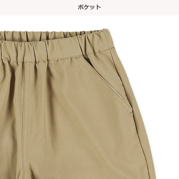 リップストップハーフパンツ