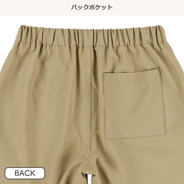 リップストップハーフパンツ