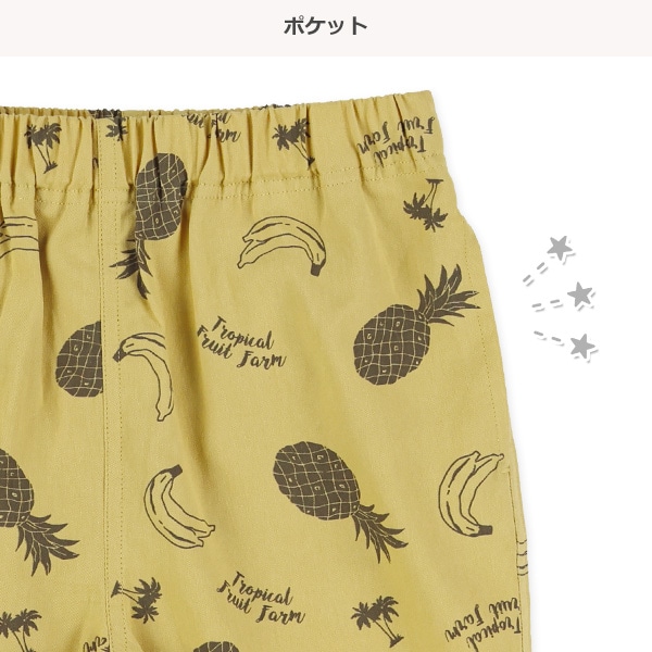 ツイルフルーツ柄プリントハーフパンツ