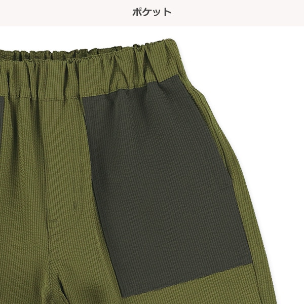 4分丈配色ポケットパンツ