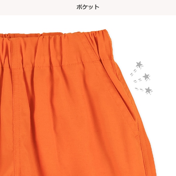 クライミングハーフパンツ