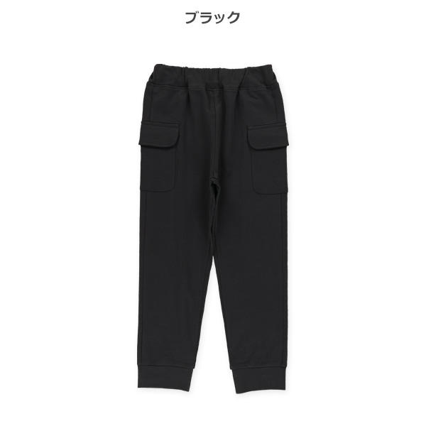 ミニ裏毛カーゴパンツ
