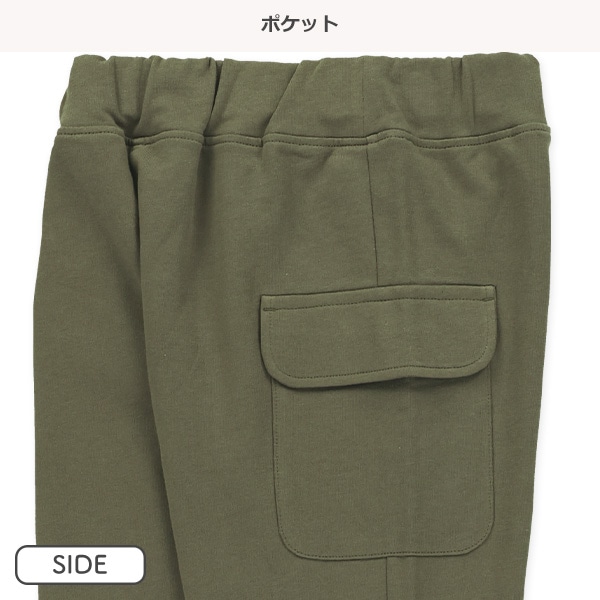ミニ裏毛カーゴパンツ