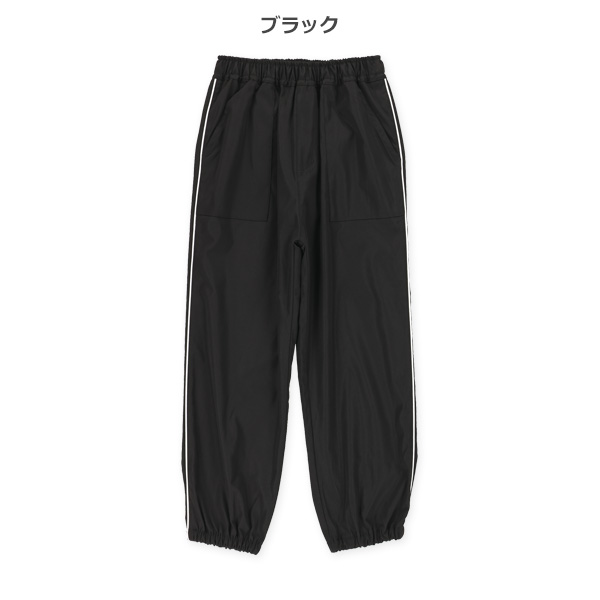 グログランパイピングパラシュートパンツ