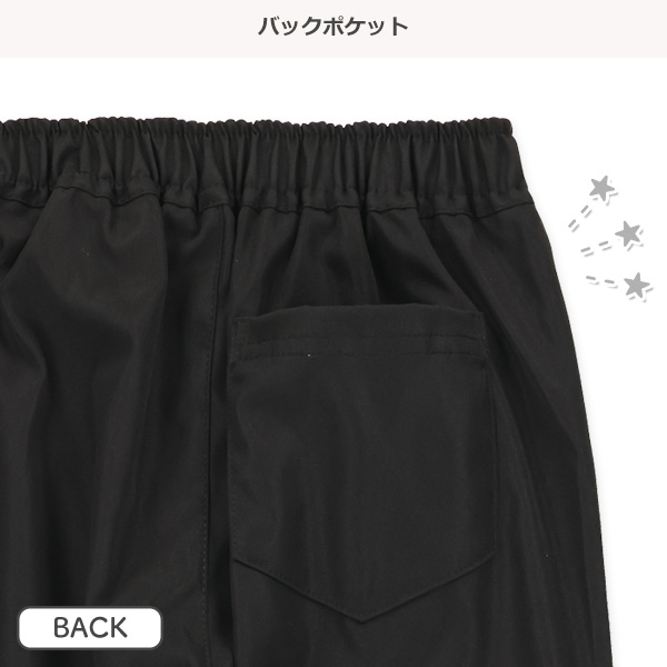 グログランパイピングパラシュートパンツ