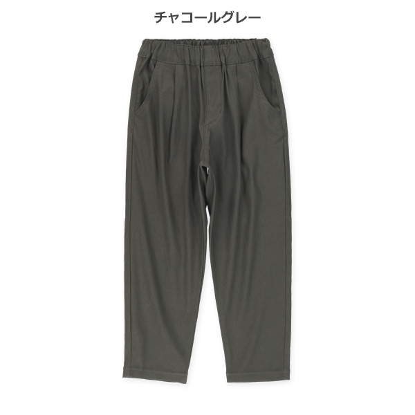 ストレッチツイルテーパードパンツ
