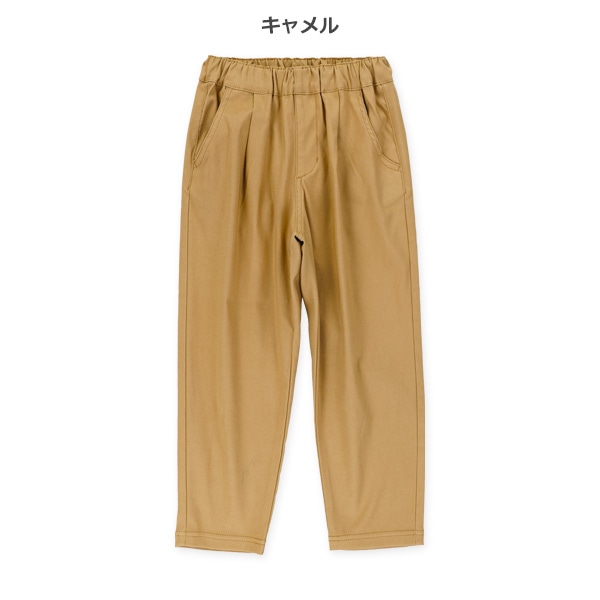 ストレッチツイルテーパードパンツ