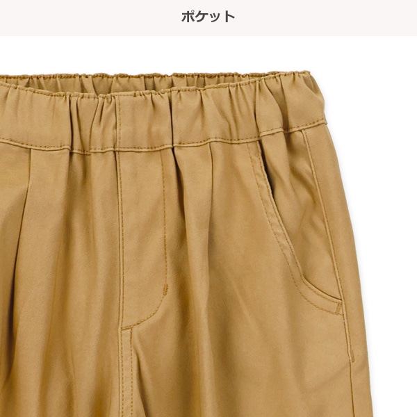 ストレッチツイルテーパードパンツ