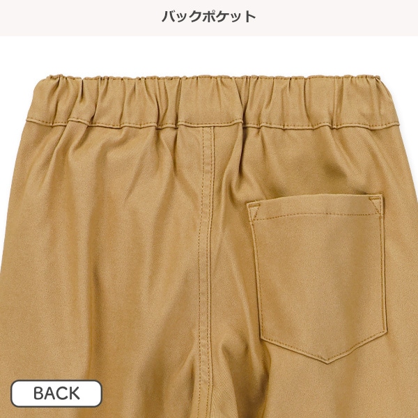 ストレッチツイルテーパードパンツ