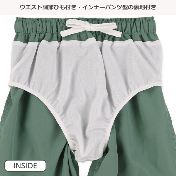 裾チケットサーフパンツ