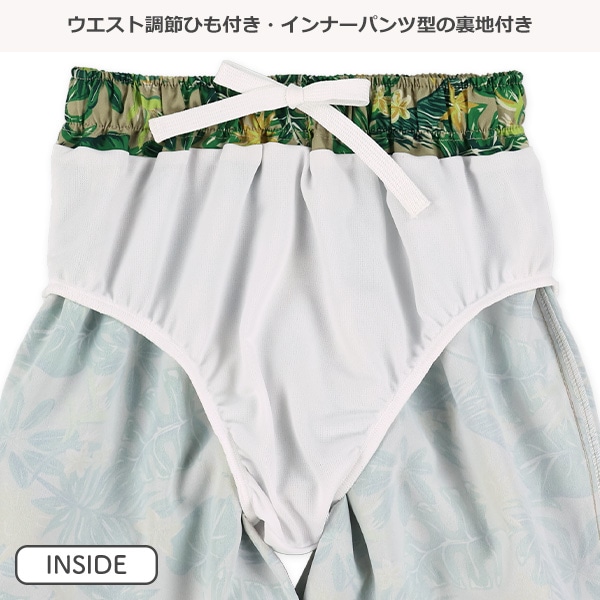 ボタニカルサーフパンツ